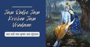 Radhe Shyaam